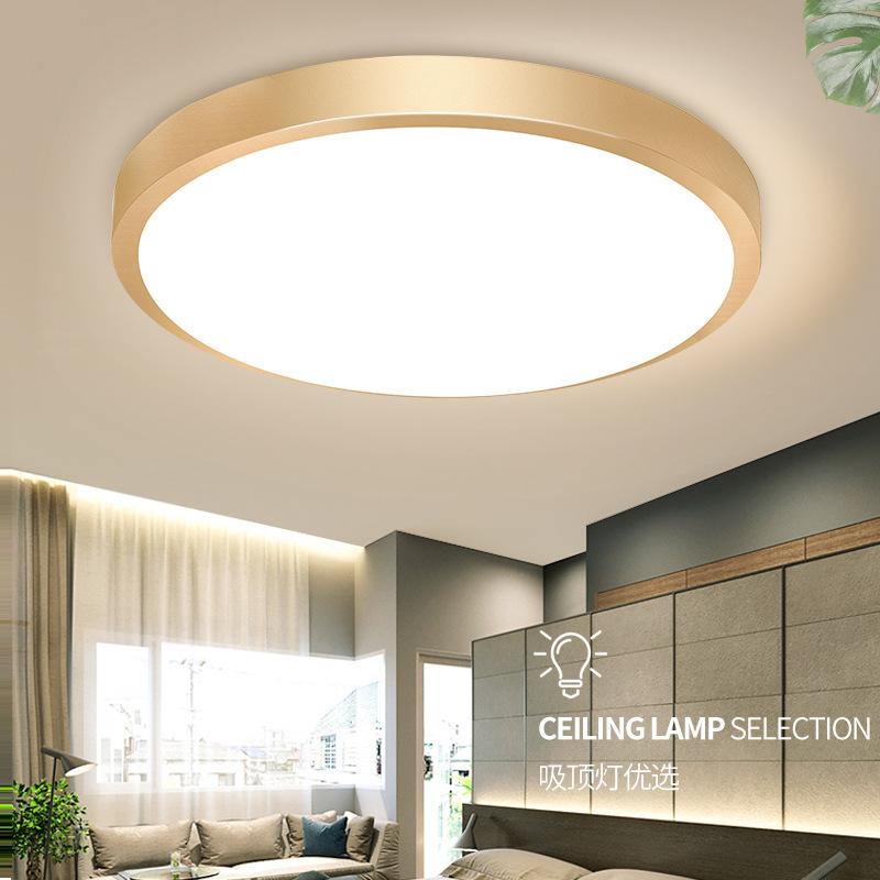 led吸頂燈現代簡約大氣臥室燈衛生間廚房過道走廊玄關家用燈具飾