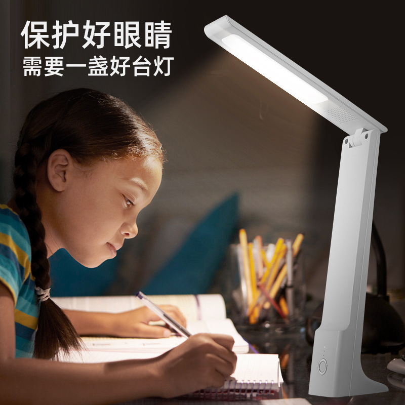 Eye-protection desk lamp LED study student dorm charging reading desk LED desk lamp foldable smart desk lamp bedroom