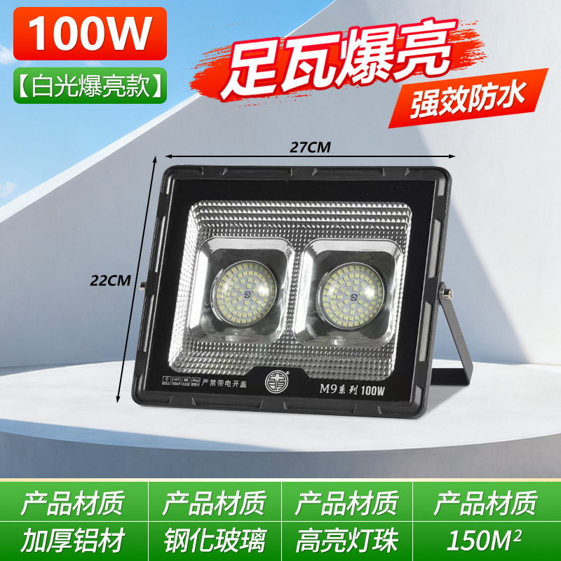 lámpara de proyección de alta potencia de alto voltaje 85 ~ 285V campo de baloncesto cuadrado lámpara de iluminación 600W alto poste de proyección