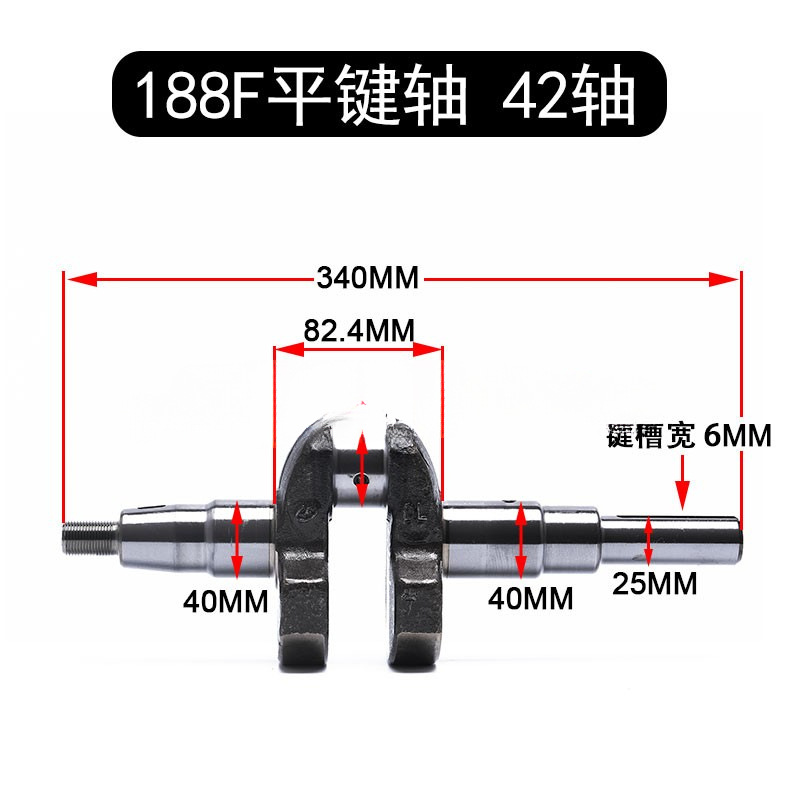 Accesorios de máquina de corte de carretera diesel refrigerados por aire173F 178 188F 192F 186FA cigüeñal de llave plana