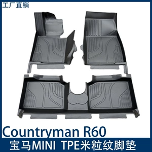 10-16 BMW mini countryman/R60 avtomobili üçün xüsusi TPE ayaqaltılar