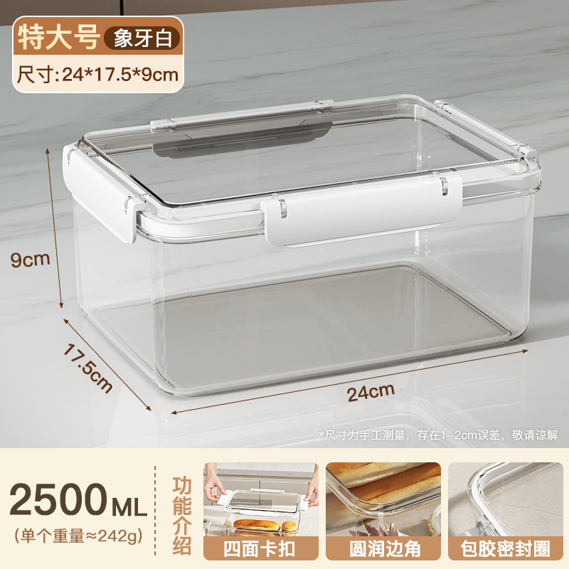 鮮度保持箱食品級角型冷蔵庫果物キッチン成人電子レンジは野菜冷凍肉密封箱を加熱することができる|undefined