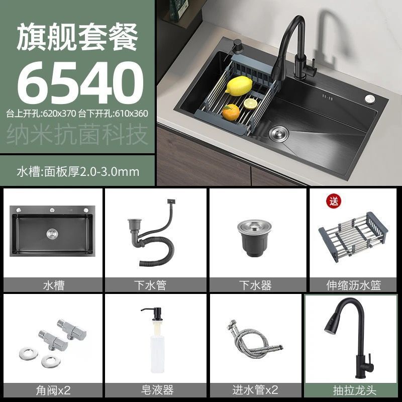 304不锈钢水槽双槽改大单槽黑金刚加厚3MM纳米洗菜盆家用洗碗池|undefined