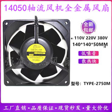 ȫ���ձ�����14050�͸ߜ�110v220v380v׃�l��ɢ���L��2750MTP-15