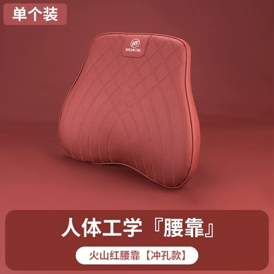 Headrest, Regal Regal Envision Plus Lumbar - volcano-red-lumbar-support
