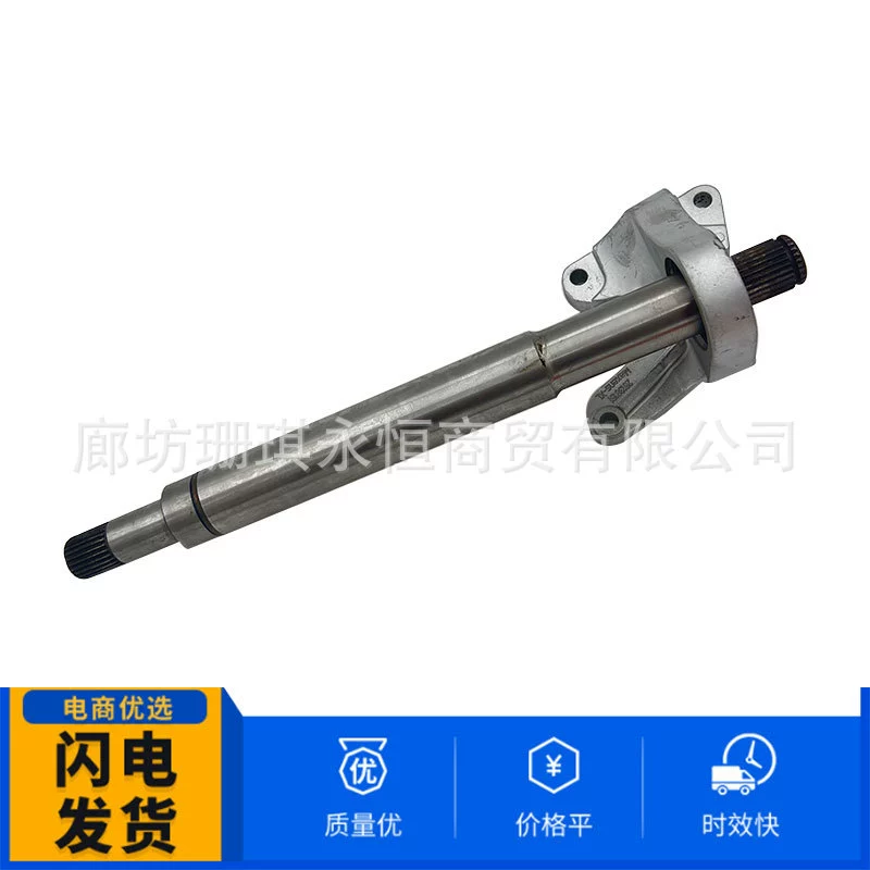 Для платиновой острой промежуточной оси 5085094AC 5085094AC