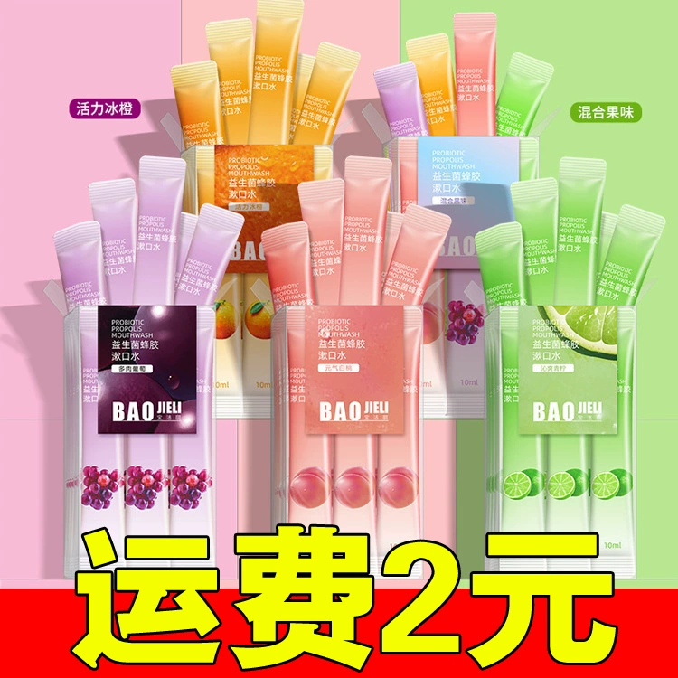 Пробиотические полоски для полоскания рта Свежее дыхание, длительное дыхание, свежий аромат