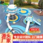 太空主题儿童造型滑梯