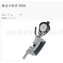 ձSMITUTOYO Pʽ DSG ɼӹ^ͬryAwֱ