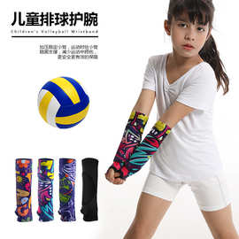 排球护臂腕透气防撞手臂乒乓球羽毛球运动护肘网球运动手腕护具