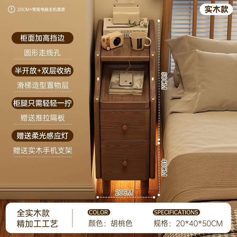 实木床头柜迷你小型极窄带灯床边超窄简约现代卧室夹缝窄边置物架|undefined
