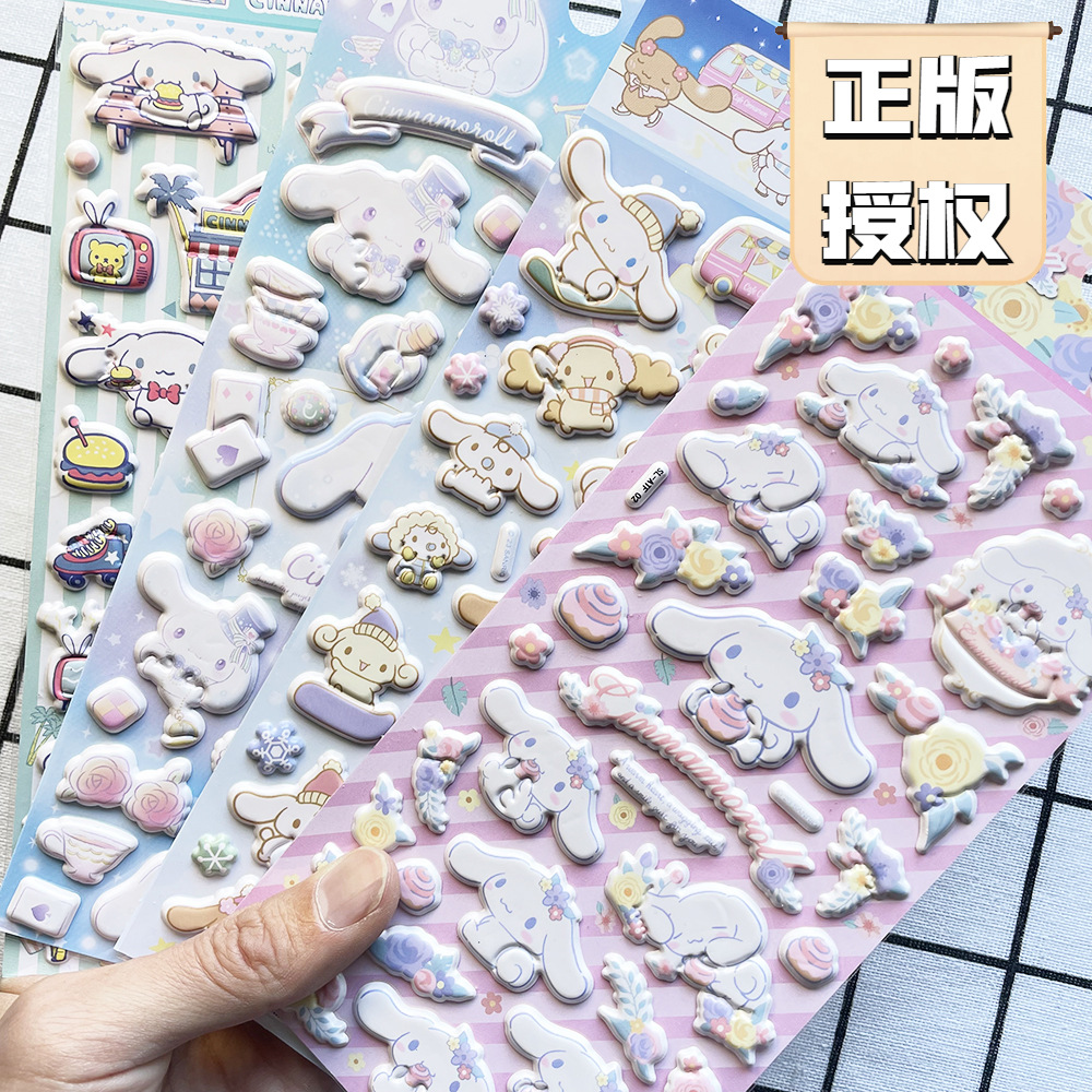 Genuine Sanrio Big Ear Dog Bubble Sticker Cartoon Yugui Dog Parchal Dog Merlot Kulomi 3D Sticker