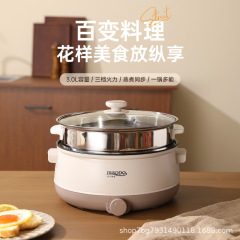 新しい大腹鍋電気煮鍋学生寮家庭用電気炒め料理煮麺電気鍋