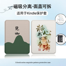 �m��Kindlekpw6/5/4/958����ɽ���������11/12��658��ӕ����o��
