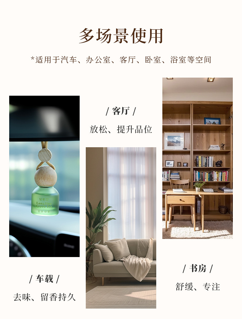 Car Air Freshener with Frosted Semi-Transparent Round Head to Remove Odors, Freshen the Car, and Provide a Pleasant Fragrance; Car Fragrance Pendant