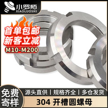 304����ֿ���Բ��ĸֹ�˲�ñ��������Ĳ���ñ����M10/M14/GB812