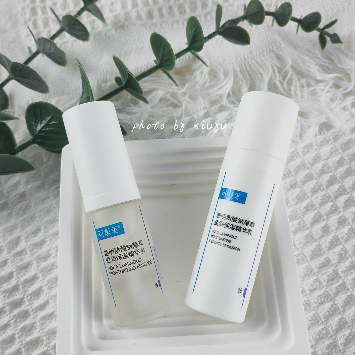 可復美噸噸水乳小樣透明質酸鈉藻萃瑩潤保濕補水修護舒緩肌膚敏感