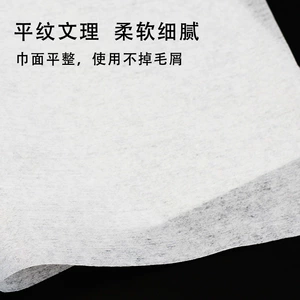 (Оптовые продажи), одноразовое банное полотенце для маникюра, для салонов красоты