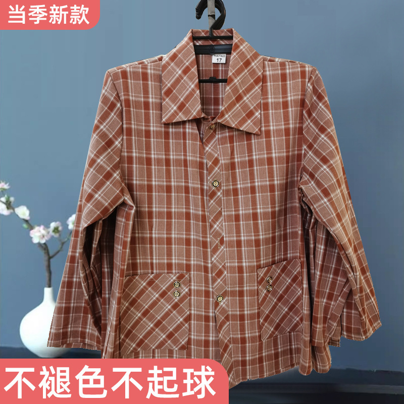 Spring and summer women's plaid shirt women's long sleeve new middle-aged mother plus size plaid versatile fashion slim fit shirt Spring and summer women's plaid shirt women's long sleeve new middle-aged mother plus size plaid versatile fashion slim fit shirt