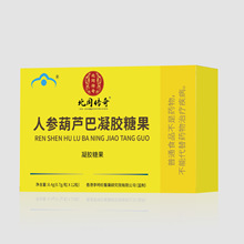 正品保证北同传奇人参葫芦巴软胶囊凝胶糖果12粒现货一件代发