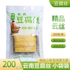 豆制品