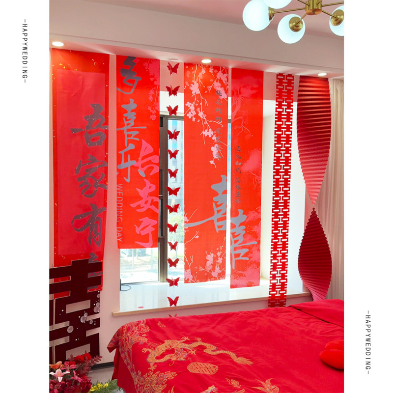 婚房氛围感布置结婚套装拉花装饰婚礼蝴蝶喜字女方新房卧室床头|undefined