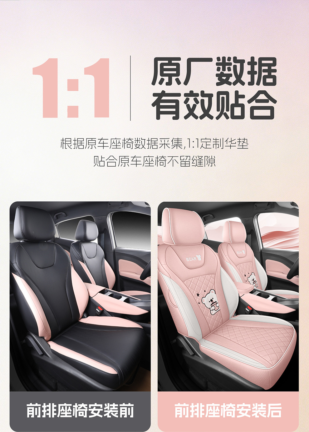 Byd Seagull 26 Models Special Linen Car Seat Covers, All-Season Breathable Seat Cushions, Full Fabric Seat Covers