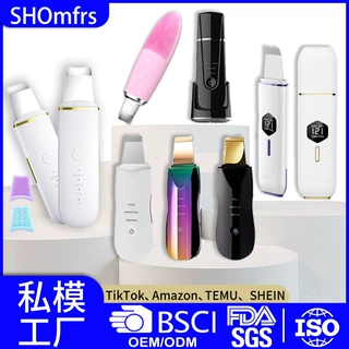 工厂定制超声波黑头铲离子导入导出毛孔清洁器无线充铲皮机美容仪