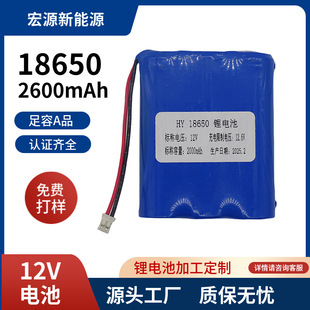 18650�늳ؽM��~�������O���O�䎧�J�C���12v���늳ذ�ȫ�J�C