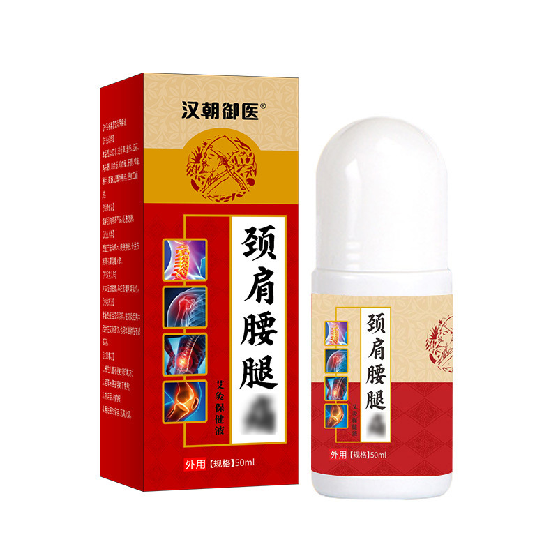 红花骨碎补喷剂发热透骨液原液颈肩腰腿艾灸液活络油厂家代发批发|undefined