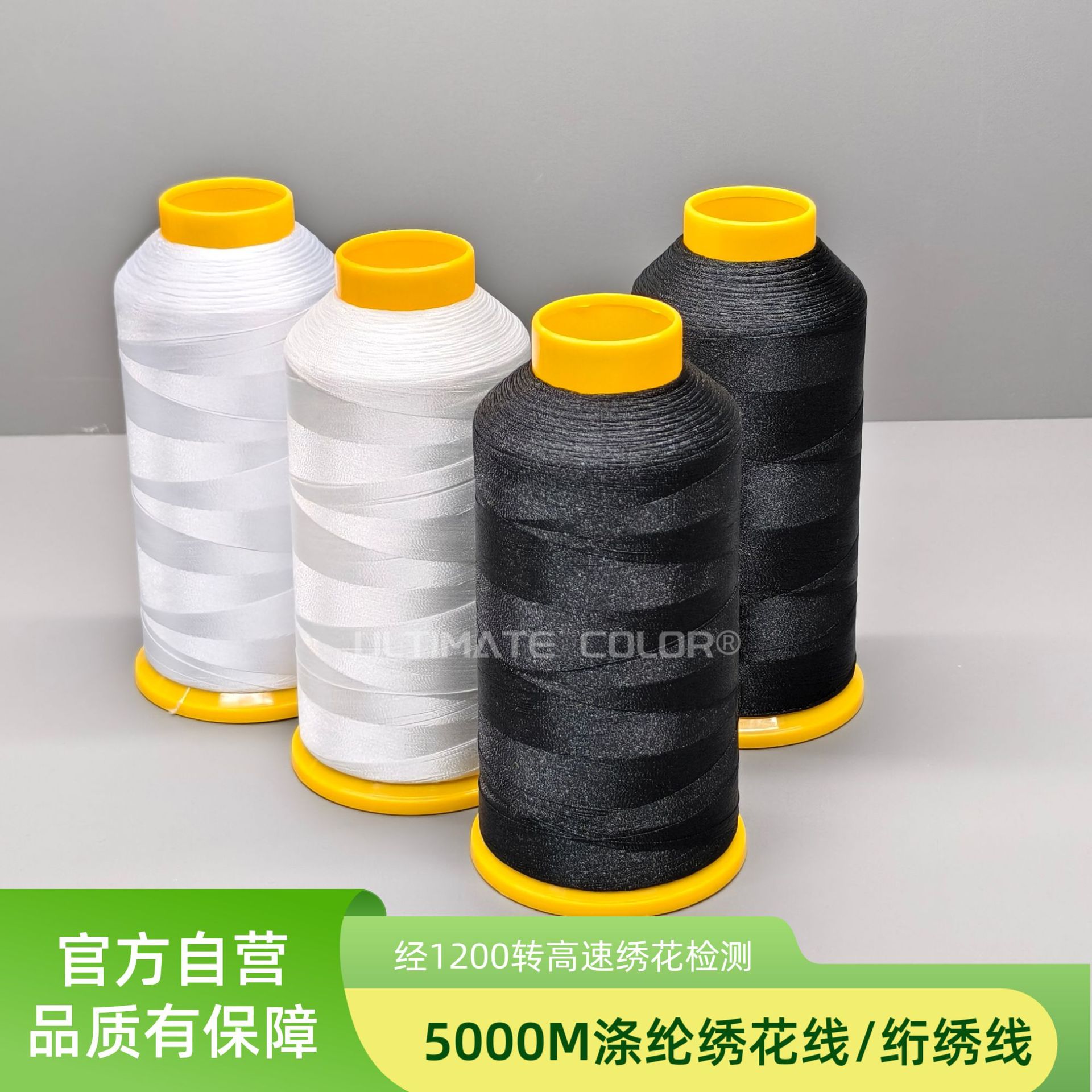 리테일 지컬 브랜드 135g 108D/2 폴리에스터 자수실 퀼팅 자수실 컴퓨터 자수실