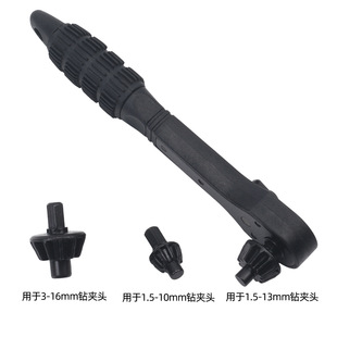 Two-in-one drill chuck key wrench black quick ratchet wrench double wrench hard