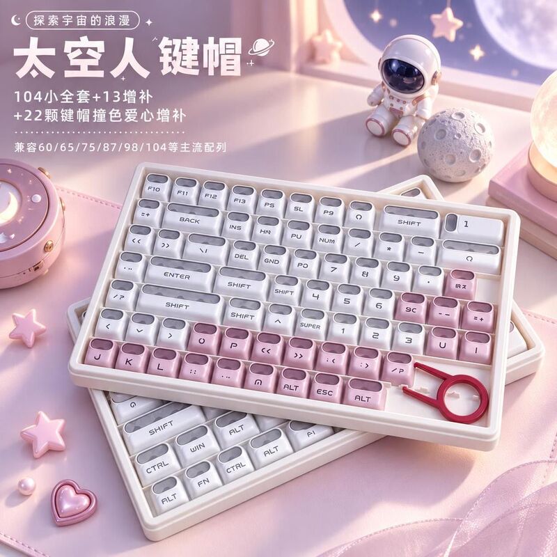 Astronaut keycaps, PBT translucent, compatible with magnetic switches, mechanical keyboard, cross-axis, Night Demon_ev63_wooting