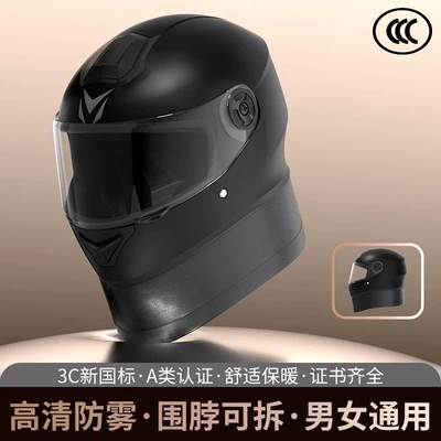 New National Standard Electric Vehicle Motosiklet kaskı (dəbilqə) - matt-black