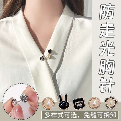 Invisible pearl brooch collar, anti-scandal pin, children's seamless invisible button to fix clothing, flower decoration