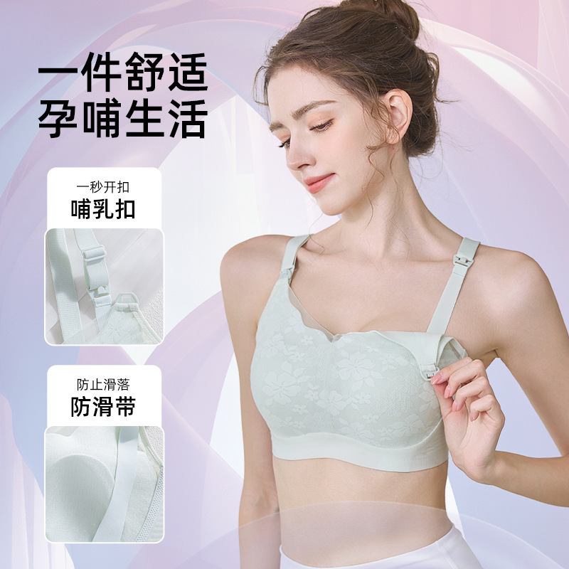 Soft Support Lifting Push-Up Nursing Bra Thin Cup Top Buckle Pregnancy Anti-Sagging Lactation Maternity Underwear