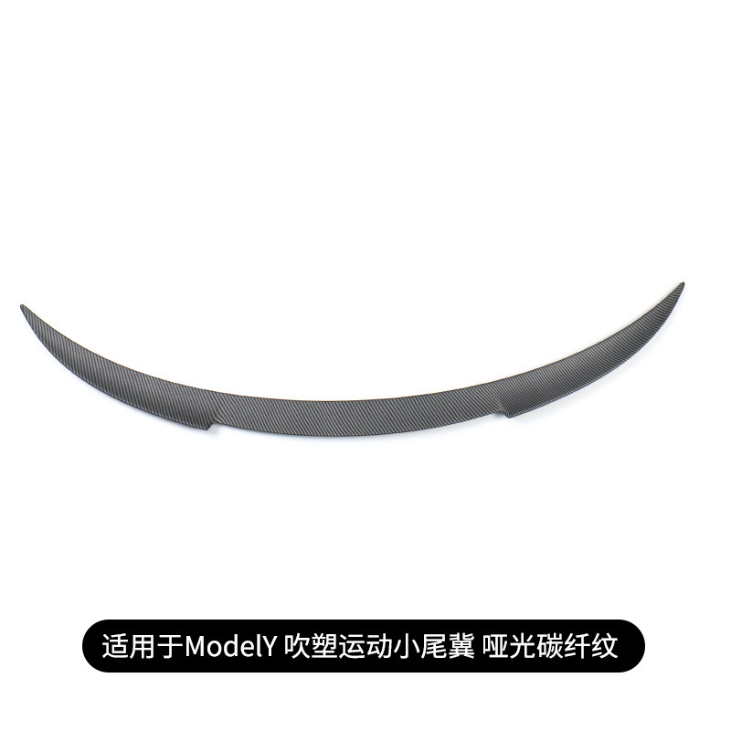 テスラmodely炭素繊維紋高性能尾翼運動定風翼テスラ包囲部品の改造を適用します。|undefined