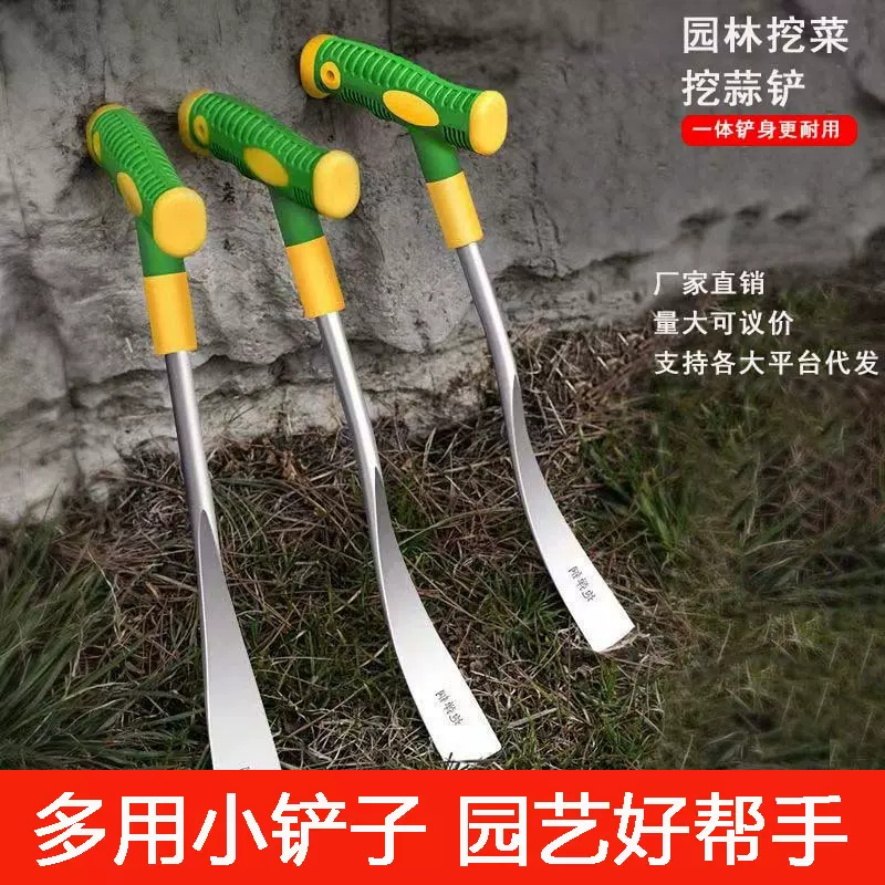 挖野菜铲子挖蒜铲 园艺种花小铁铲工具家用供应农用除草移苗铲子