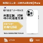 苹果韩国定制二合一手机壳