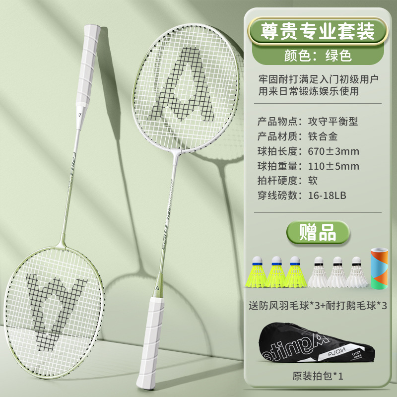 Youjianwuli バドミントンラケット旗艦店フルカーボンダブルラケット機器ラケットスペシャル|undefined