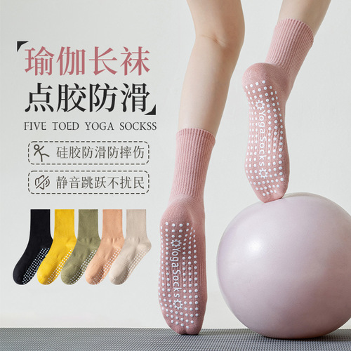 Yoga socks women's medium stockings professional fitness dance Pilates silicone non-slip matching shark tights dropshipping