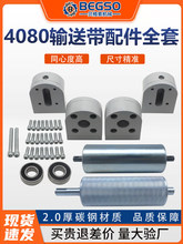 4080ݔ�͎����ȫ�םLͲƤ�������͎��L݆�����LͲ�S�����S