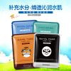 泊泉雅 Face mask, moisturizing medical essence for skin care for face, oil sheen control