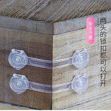 宝宝安全防夹手多功能儿童安全锁 儿童多功能防护安全透明长锁