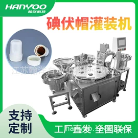 多功能包装机;灌装机械;化工成型设备