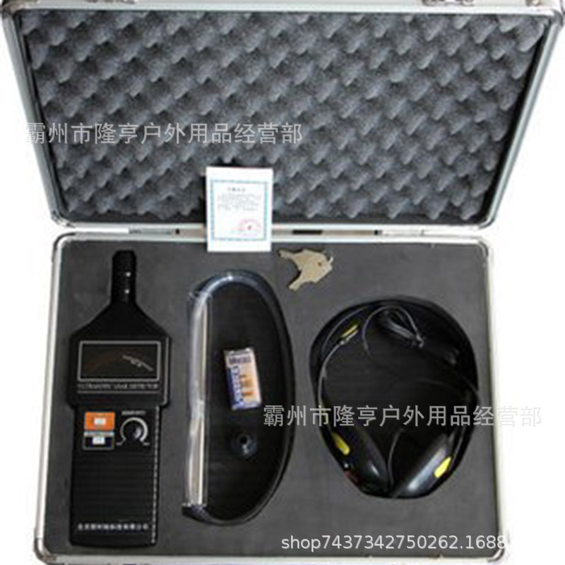 电气消防检测超声波放电/泄漏检测仪泄漏放电检测仪探测仪器