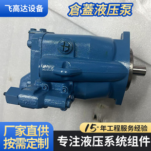 �װ�œ�wҺ����������Eaton VickersҺ���ô���œ�wҺ����