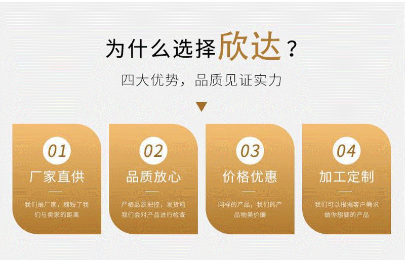 背挂式详情页源文件_05