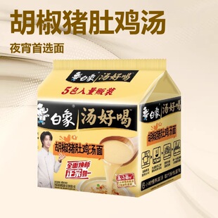 ���󜫺úȺ����i���u����116g*5�B�������泬������ҹ���W�t���l