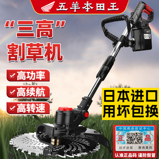 Electric Lawn Mower Rechargeable Lawn Mower New Model Household Small Lithium Battery Wuyang Honda Handheld Lawn Mower